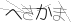 CAPTCHA
