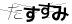 CAPTCHA